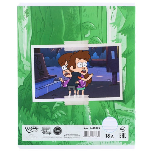 Цена за 10 шт. Тетрадь 18 листов, линейка, 5 видов МИКС, Гравити Фолз - Disney фото 7