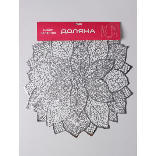 Набор салфеток сервировочных на стол Доляна Цветок, 4 шт, 4343 см, цвет серебряный  фото 5