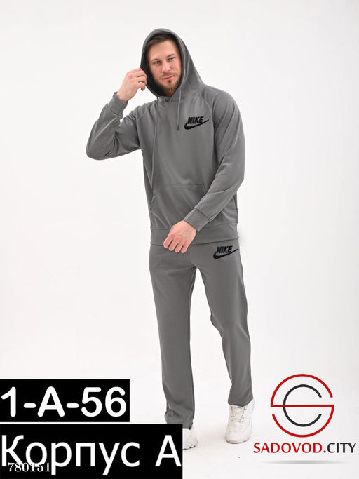 Костюм спортивный мужской