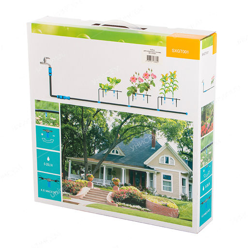 Набор для капельного полива