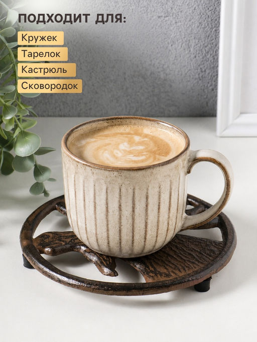 Фигурка чугун, подставка под горячее «Лось», 16.5×16.5×1.5 см
