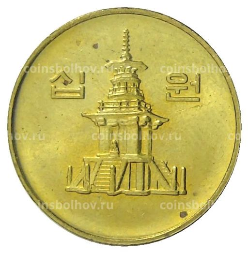10 вон 1995 года Южная Корея
