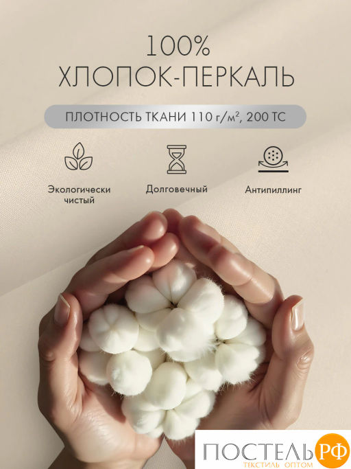 Простыня на резинке DOME ИЗАМАЛИ хлопок  фото 6