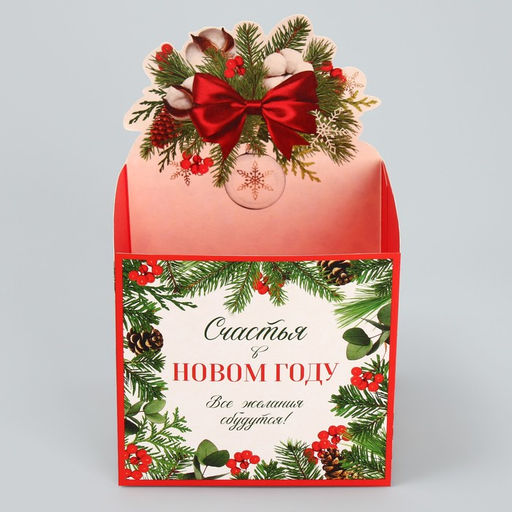Коробка новогодняя для мини-букетов Снежный шар, 12 х 17 х 10 см - Дарите счастье фото 3