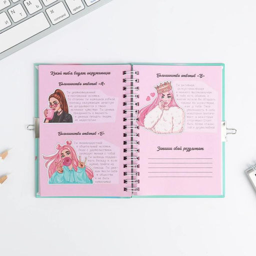 Анкета в твердой обложке на замочке Анкета енотик, А6 40 л - Artfox фото 22