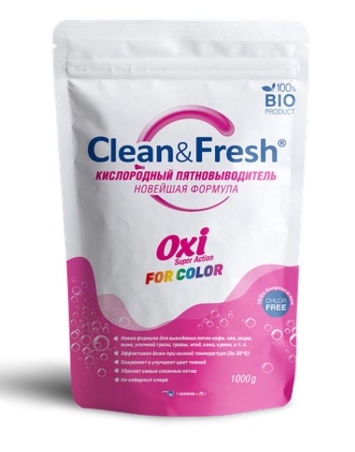 Пятновыводитель Clean&Fresh OXI для ЦВЕТНОГО 1000 гр. - Clean fresh фото 2