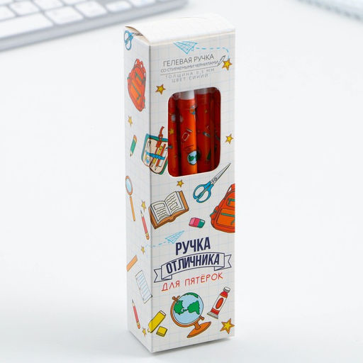 Цена за 12 шт. Ручка пиши-стирай, синяя паста, гелевая, 0.5 мм с колпачком Для пятёрок - Artfox фото 5