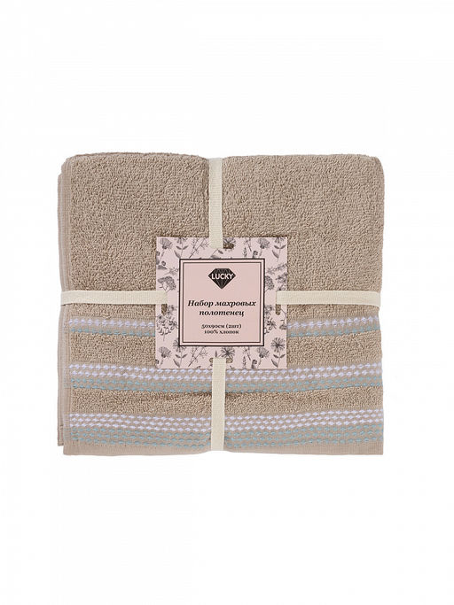 Набор махровых полотенец 50x90 бежевый махровая ткань - Lucky фото 5