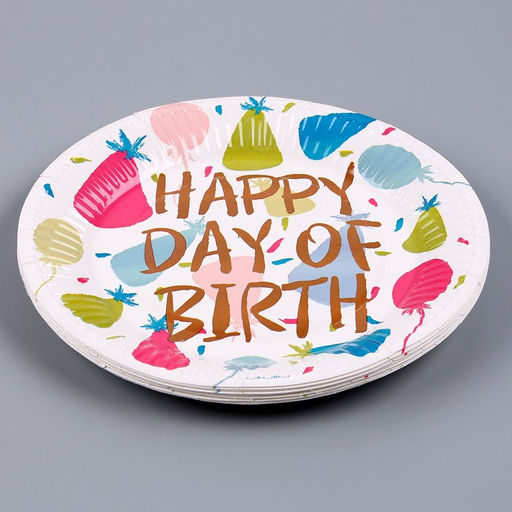 Цена за 10 шт. Тарелка бумажная Happy Birthday Колпаки, 18 см - Страна карнавалия фото 3