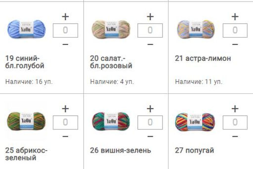 Цена за 5 мотков пряжи SUEVELVET COTTON