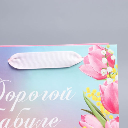 Пакет ламинированный вертикальный Дорогой бабуле, MS 18 23 10 см - Дарите счастье фото 3