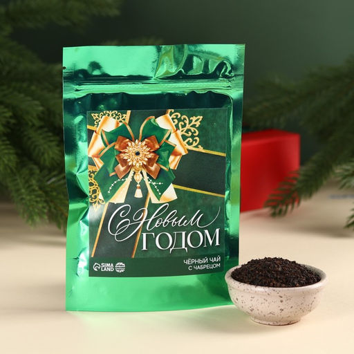 Набор чая С Новым годом: чай с лесными ягодами и чабрецом, 100 г (2 шт. х 50 г). - Фабрика счастья фото 4