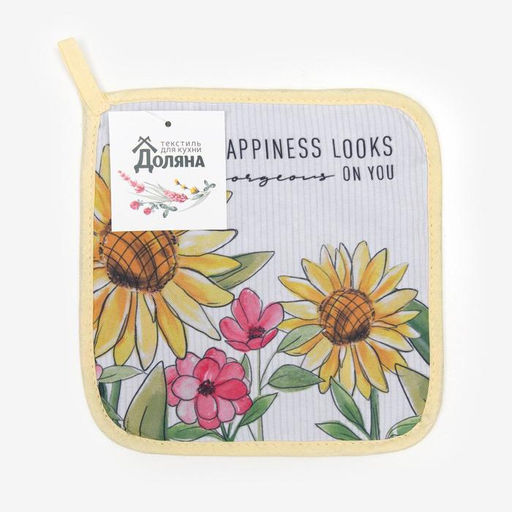 Прихватка Доляна Подсолнухи 17х17см габардин, 35% хлопок, 65% п/э, ватин 250г/м2  фото 4
