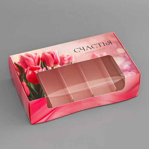 Цена за 5 шт. Коробка под 5 эклеров, кондитерская упаковка Тюльпаны, 25.2?15?6.6 см