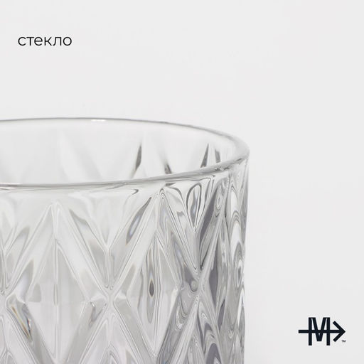 Стаканы Magistro «Богема. Ромбы», 310 мл, 8.3×9 см, набор 6 шт., вращающиеся, стекло, прозрачные