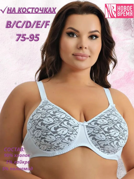 М056 бюст - Новое время фото 2