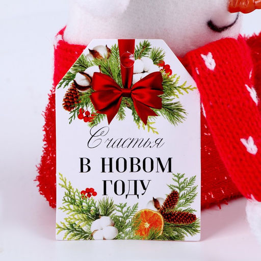 Конфетница «Сапожок»