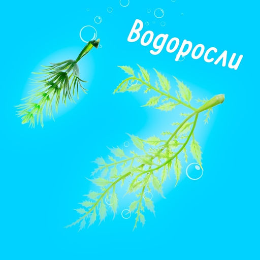 Набор морских животных Морской мир, 6 фигурок, декор - Simaland фото 8