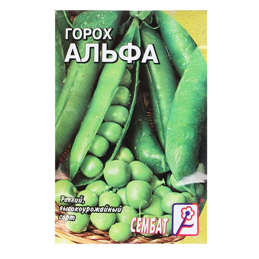 Цена за 5 шт. Семена Горох "Альфа", 10 г