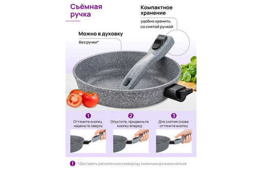 Сковорода глубокая 22 см ГАРМОНИЯ ВКУСА Серый мрамор С КРЫШКОЙ ф22, с/р,43*23*10,5 см - Elan gallery фото 4