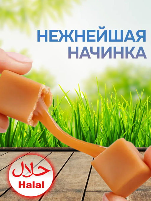 Ирис Мур-Мур Молочный конфеты вес 1000 г (Сладовянка)