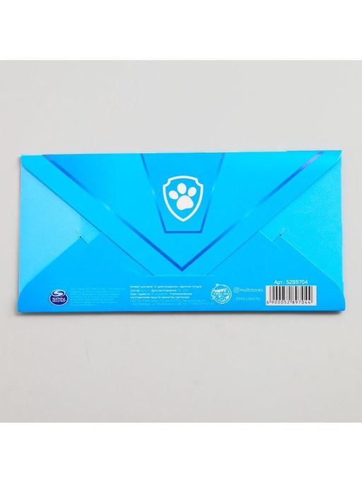 Цена за 10 шт. Конверт для денег «С днём рождения», 16.5×8 см