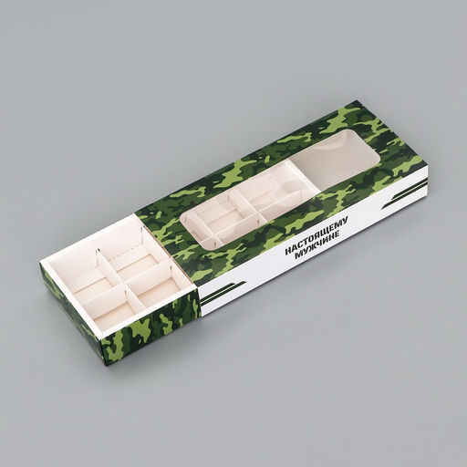 Цена за 3 шт. Коробка складная для 10 конфет 23 Февраля, 9.8?22?3.5 см