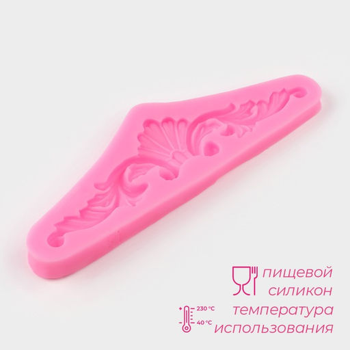 Молд для заливки Доляна «Лепнина», силикон, 14.3×4.7×0.9 см, розовый