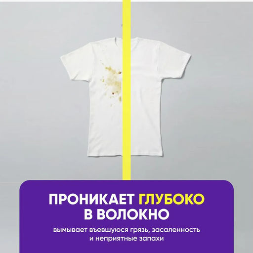 Attack BioEX Strong Жидкое средство для стирки с ярким мятно-трав ароматом, против неприят зап 0,9кг  фото 6