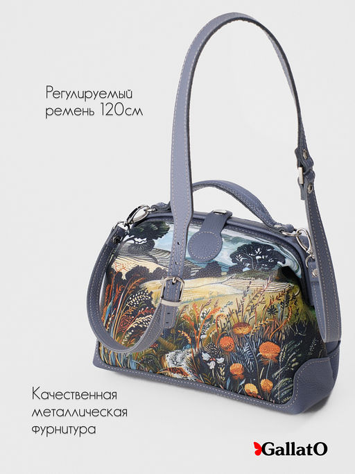 Сумка саквояж REBEKA print - Gallato фото 3