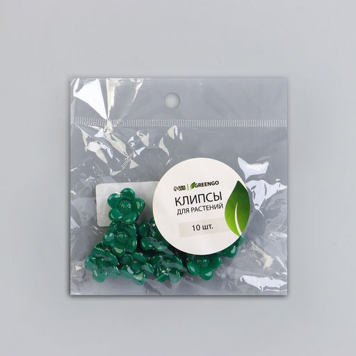 Цена за 2 шт. Клипса для растений Ромашка, набор 10 шт., зелёный, Greengo фото 6