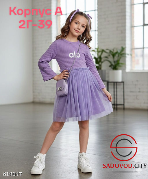 Платье для девочки нарядное