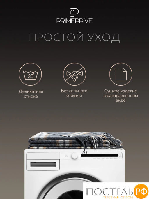 Плед Prime Prive ГОСТА темн.сер. 100% шерсть, 325 г/м2  фото 11
