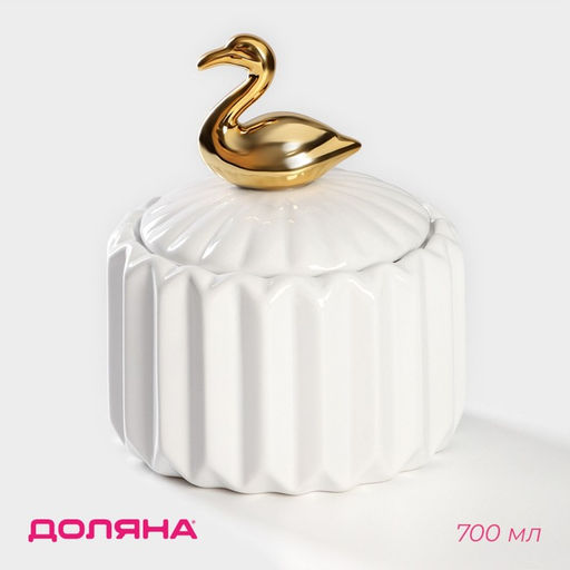 Банка для сыпучих Доляна Золотое крыло. Фламинго, 700 мл, 1215 см, керамика, белая  фото 8