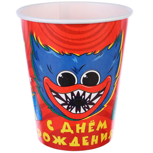 Цена за 10 шт. Стакан бумажный С Днем Рождения!, 250 мл, Монстр