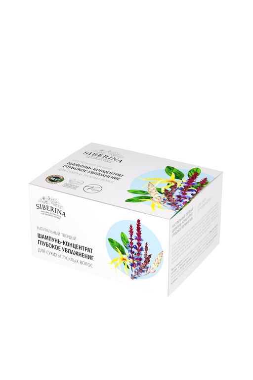 Твердый шампунь-концентрат Глубокое увлажнение - Siberina фото 2