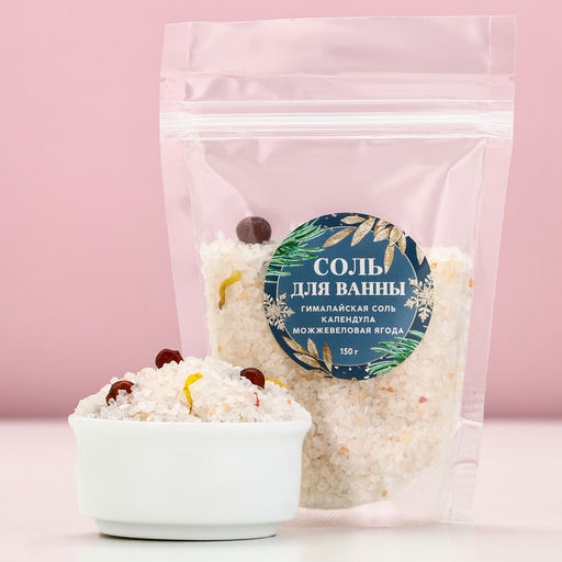 Соль для ванны с календулой и можжевеловой ягодой, 150 г, Чистое счастье