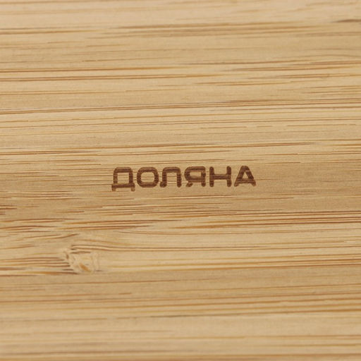 Менажница Доляна Striata, d=25 см, 5 секций, бамбук, бежевая фото 7