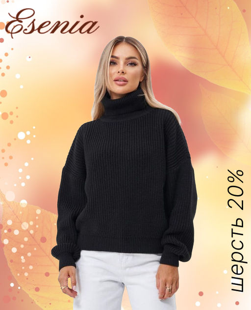 Джемпер w-11-451