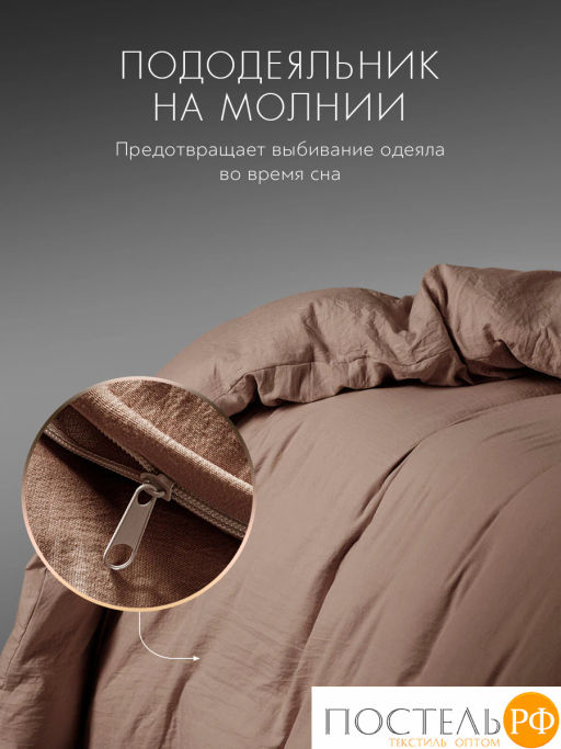 Пододеяльник SleepiX ЮКО 40%бамб. кор. - Sleep ix фото 5