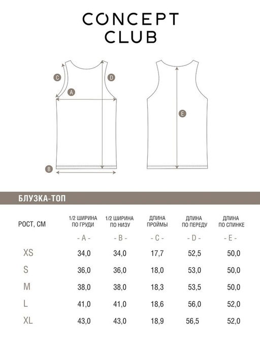 Блузка-топ жен. Paso черный - Concept club фото 10