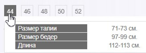 брюки  ВИСКОЗА  с  ХЛОПКОМ - Трика фото 8