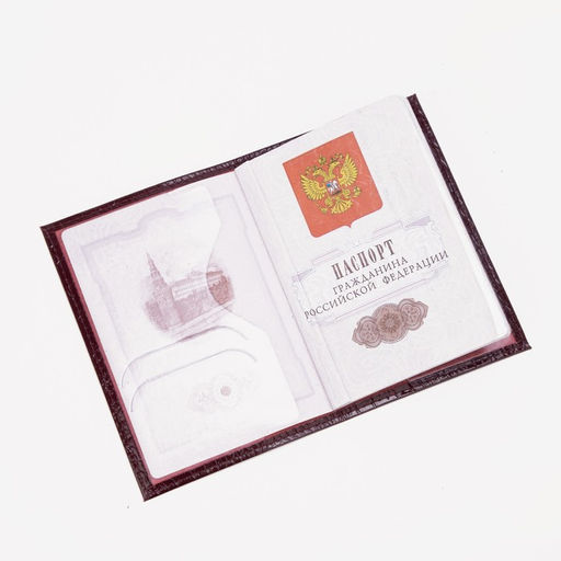 Обложка для паспорта, бордовая