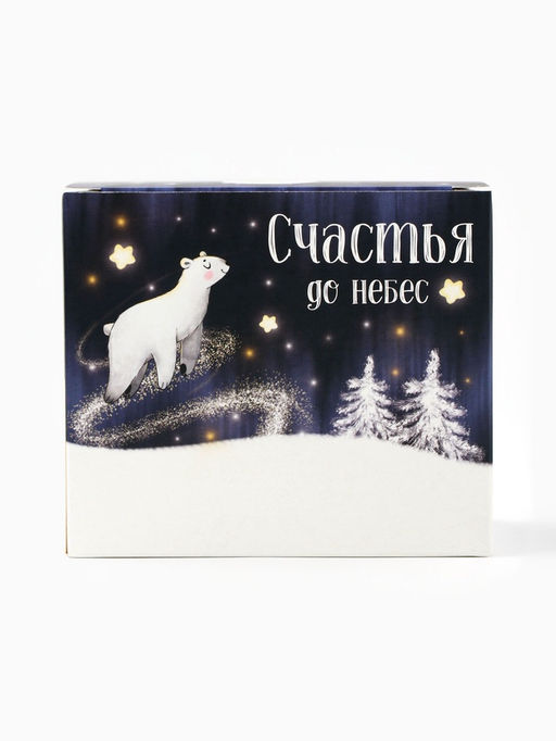 Подарочный набор новогодний Волшебного Нового года: чай чёрный с бергамотом 50 г, кружка 300 мл. - Фабрика счастья фото 2