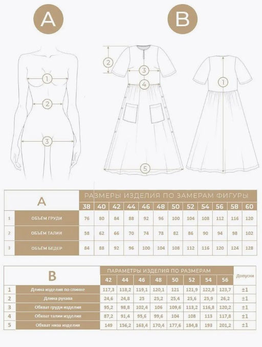 Платье хлопок OD-795-2 с планкой голубое OD-795-2 - Tantino фото 4
