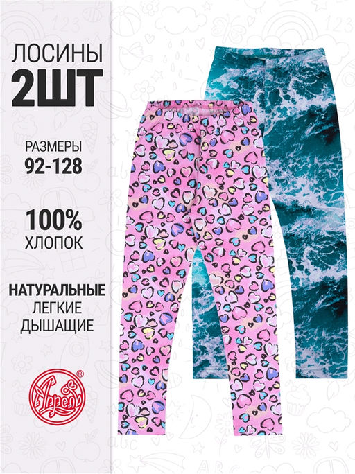 2легинсов 2ДРЛ5641001н - Апрель фото 4