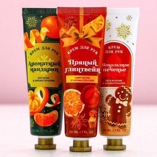 Крем для рук новогодний «Праздничные ароматы», 3×30 мл, Чистое счастье