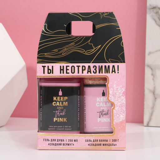 Подарочный набор косметики «Ты неотразима!», гель для душа виски 250 мл и соль для ванны 300 г, Чистое счастье