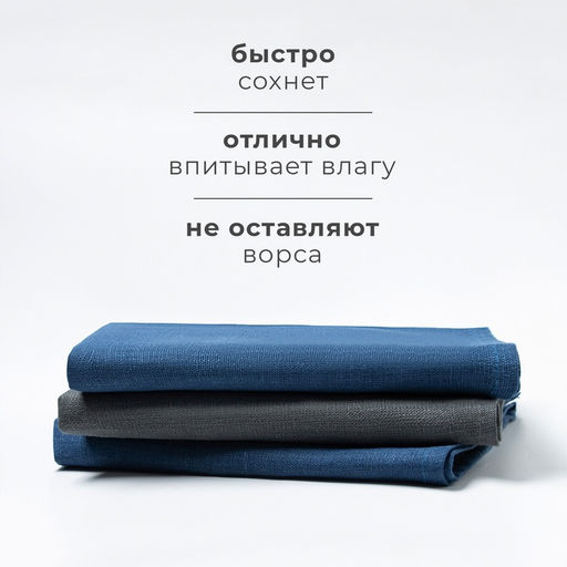Набор полотенец кух. Этель Line 40х70-3шт, МИКС, 100% лён  фото 5