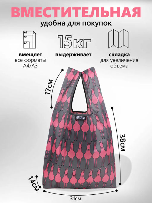 Мод.3,Майка Принт (SM3Short) Средняя с кармашком. Розовые лошадки НОВИНКА!!! - Moshna фото 3